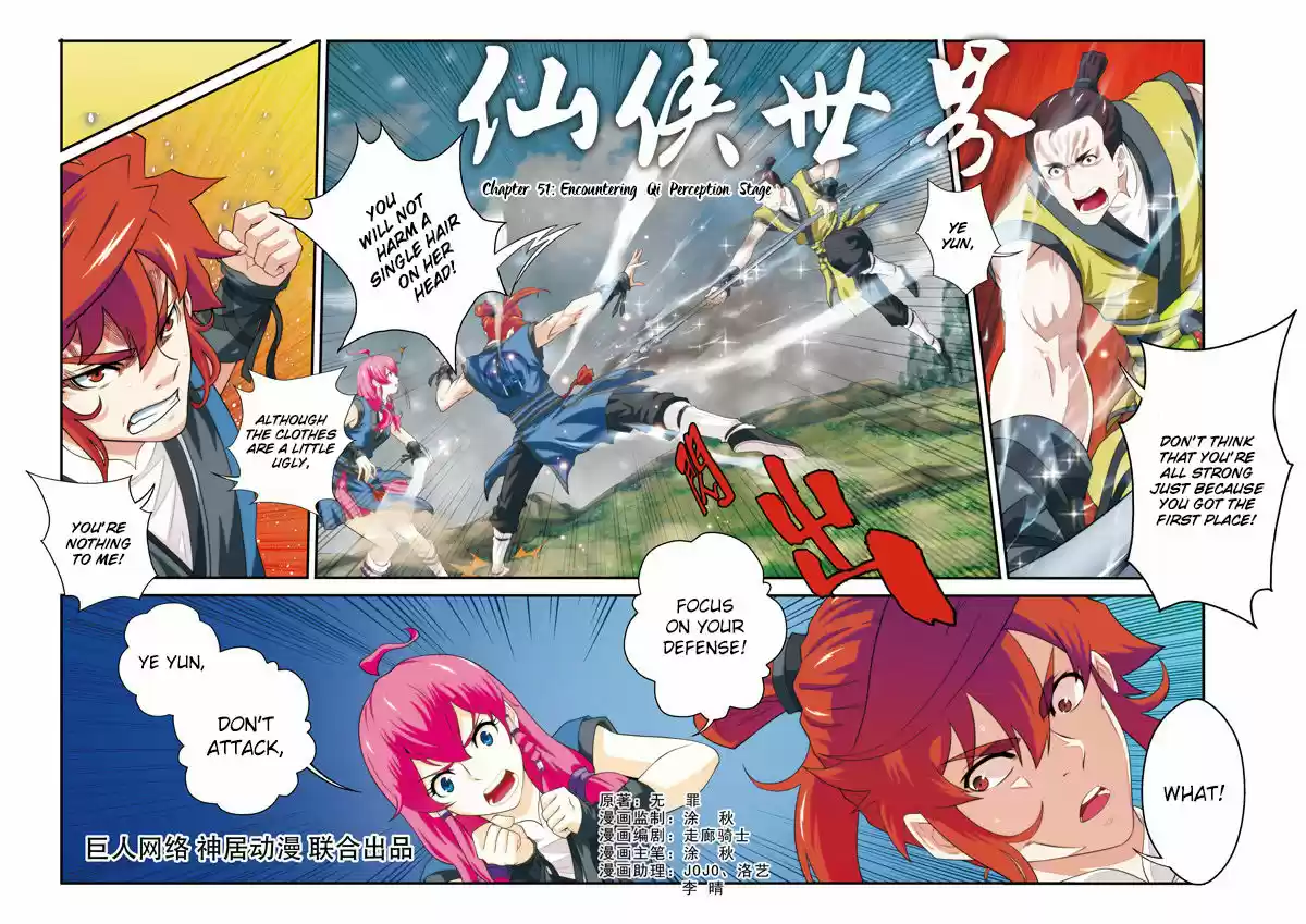 The Mythical Realm ch.051