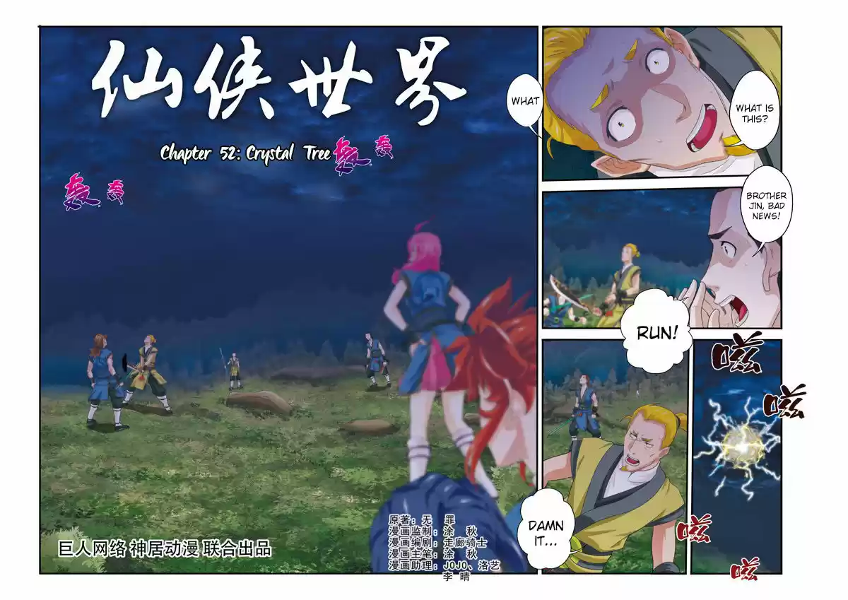 The Mythical Realm ch.052