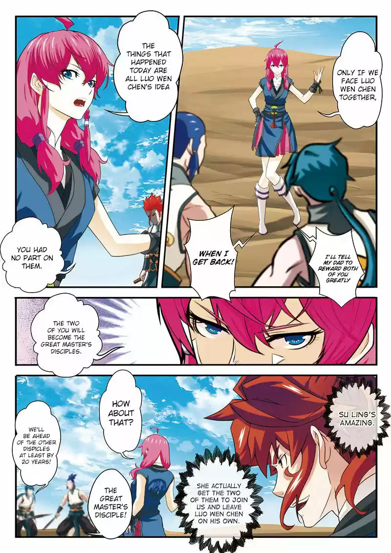 The Mythical Realm ch.060