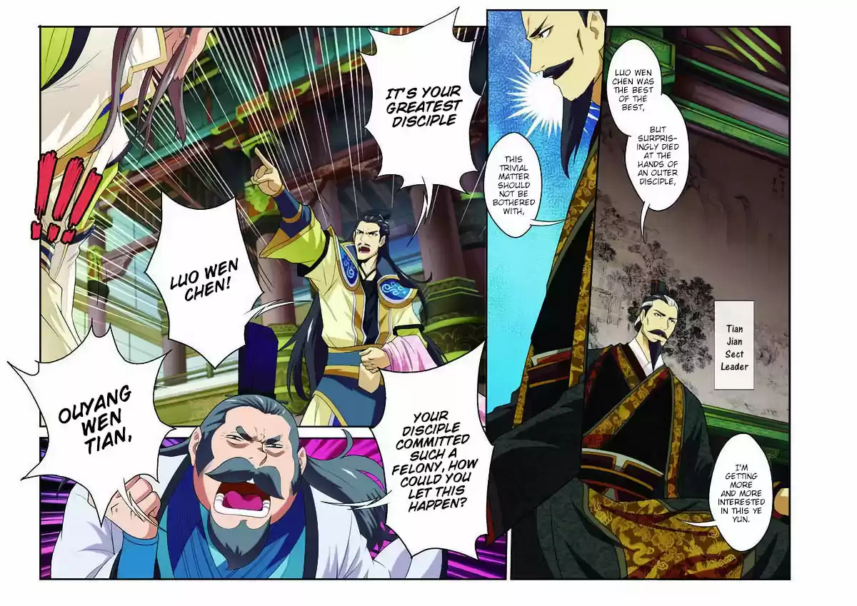 The Mythical Realm ch.074