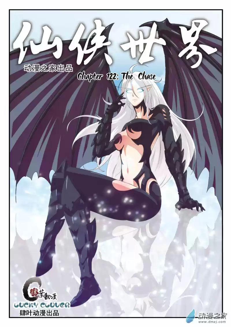 The Mythical Realm ch.122