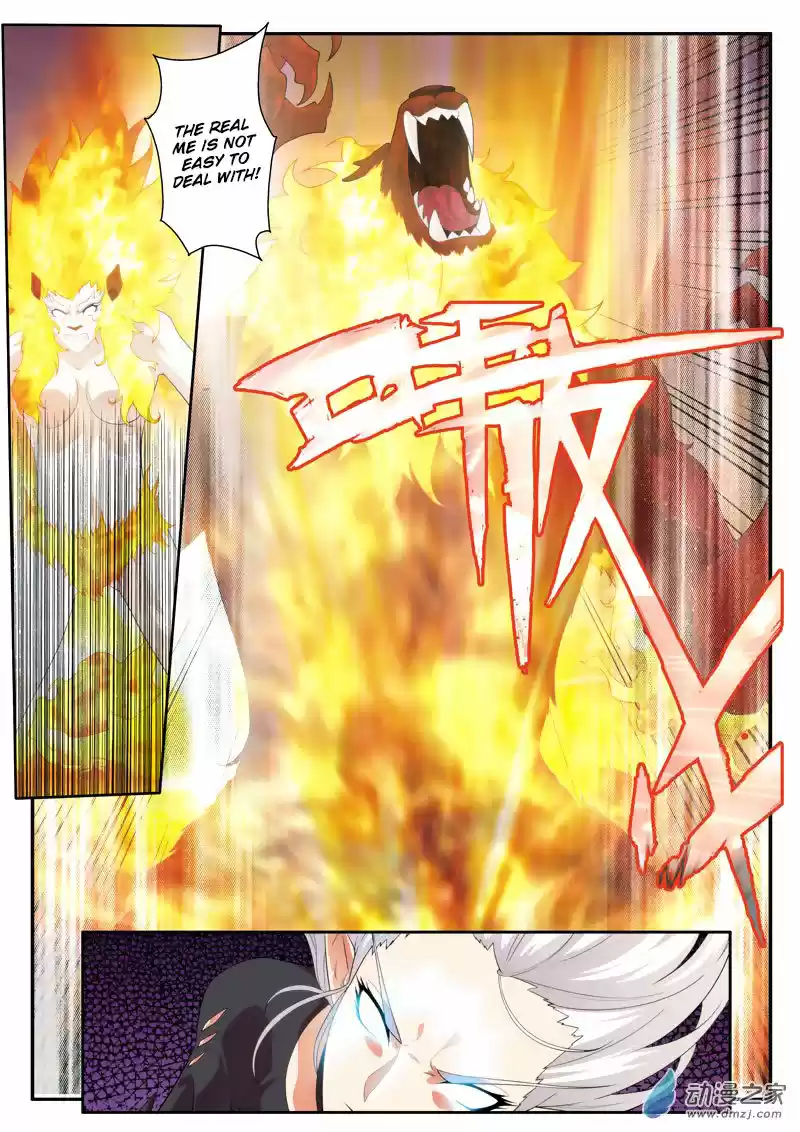 The Mythical Realm ch.122