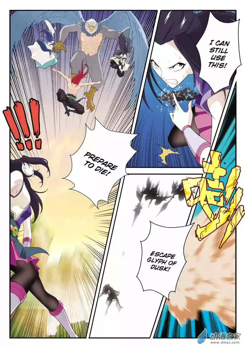 The Mythical Realm ch.122