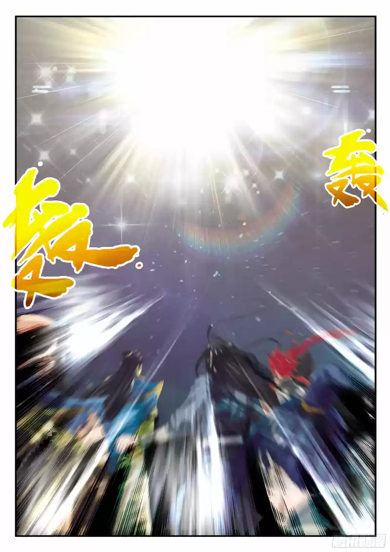 The Mythical Realm ch.142.2