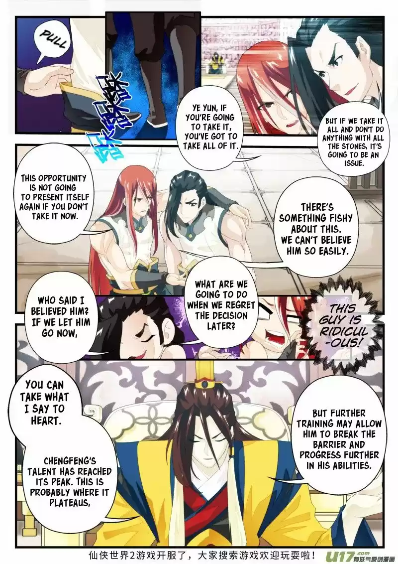 The Mythical Realm ch.152.1