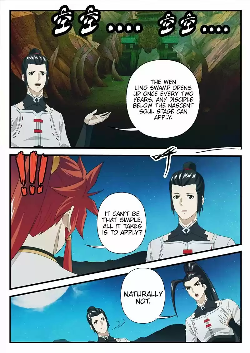 The Mythical Realm ch.204.2