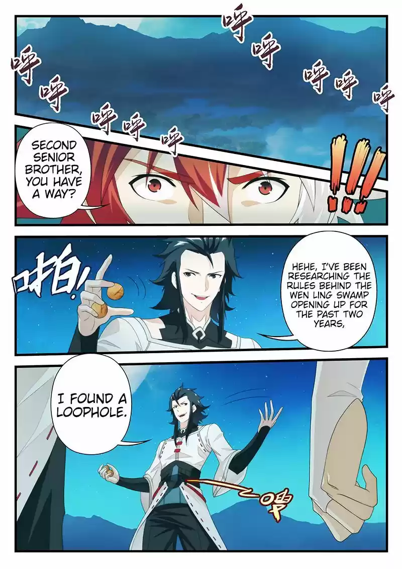 The Mythical Realm ch.205.1