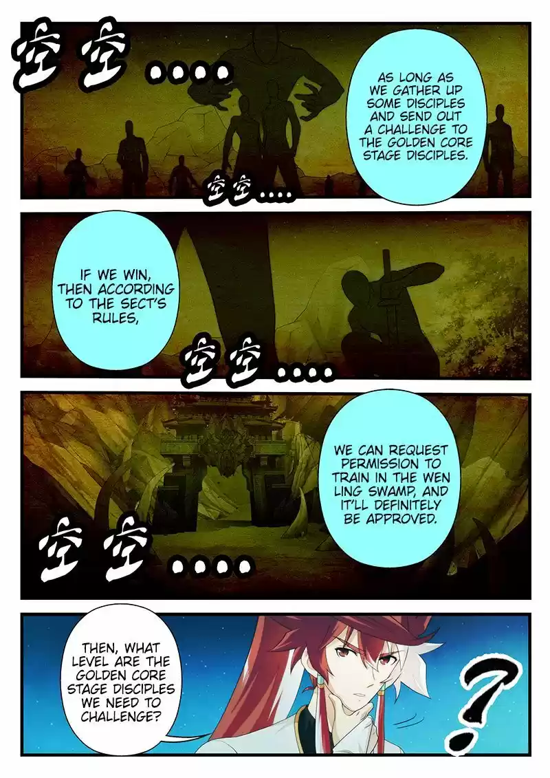 The Mythical Realm ch.205.1