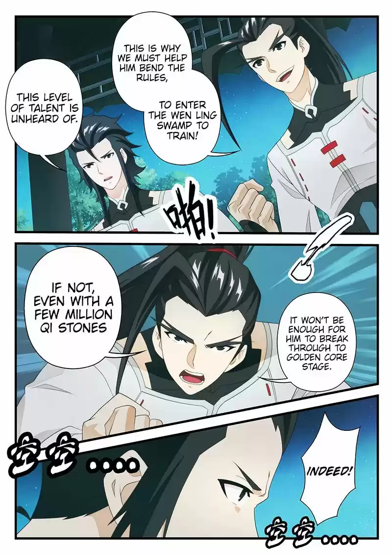 The Mythical Realm ch.205.2