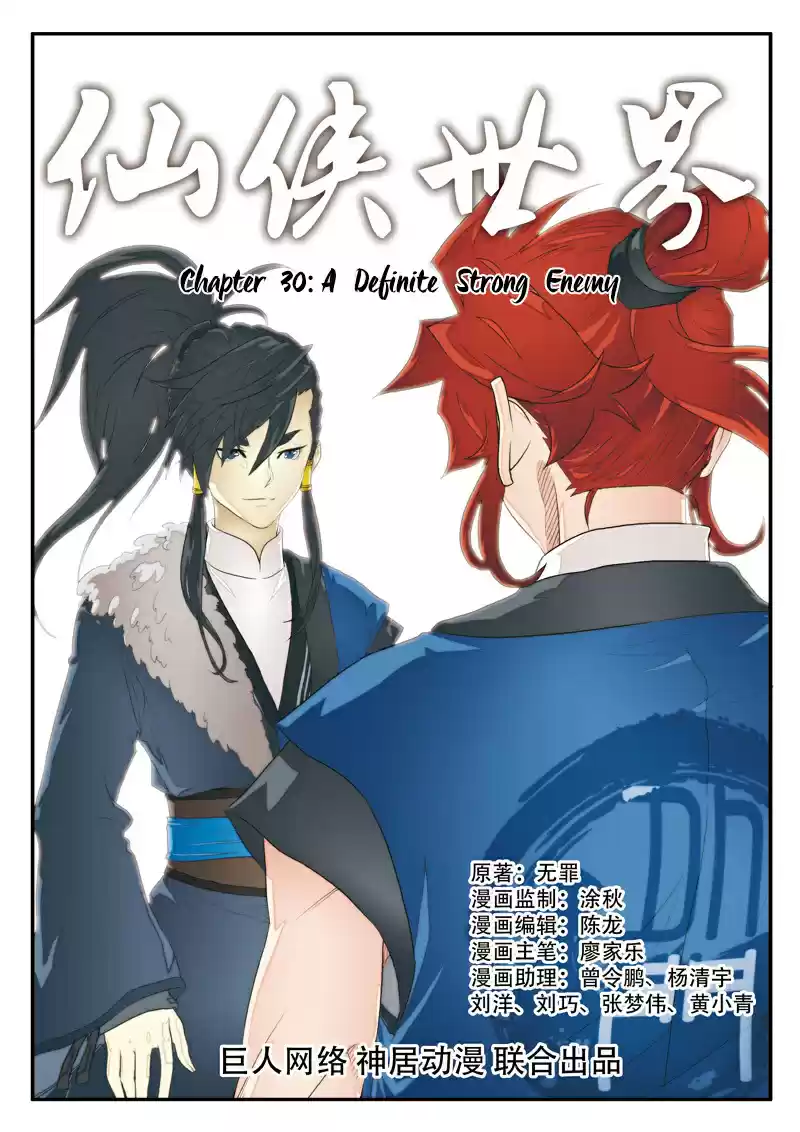 The Mythical Realm Ch.30