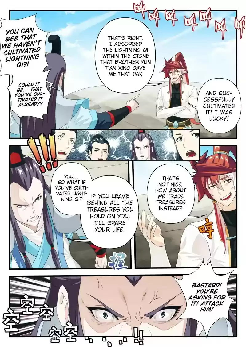 The Mythical Realm Chapter 177.2