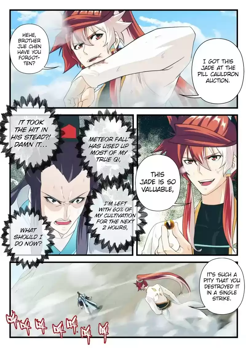 The Mythical Realm Chapter 178.2