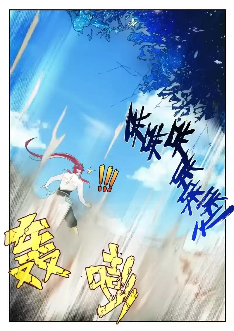 The Mythical Realm Chapter 179.1