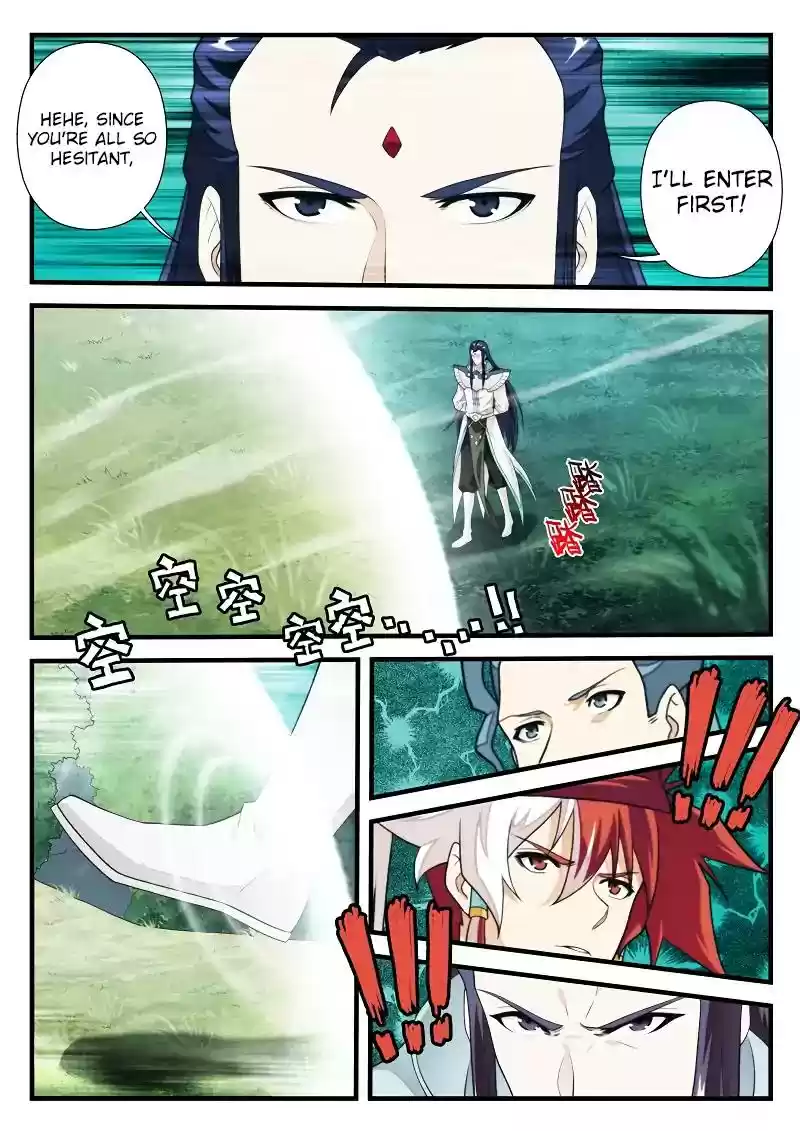 The Mythical Realm Chapter 181.2