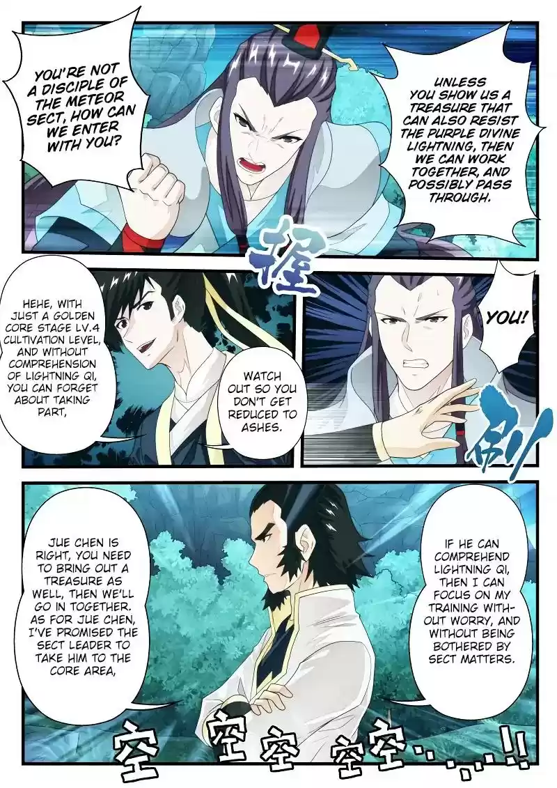 The Mythical Realm Chapter 182.1