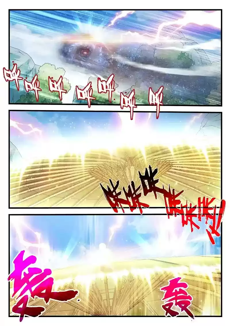 The Mythical Realm Chapter 182.2