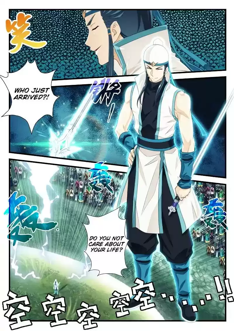 The Mythical Realm Chapter 183.2