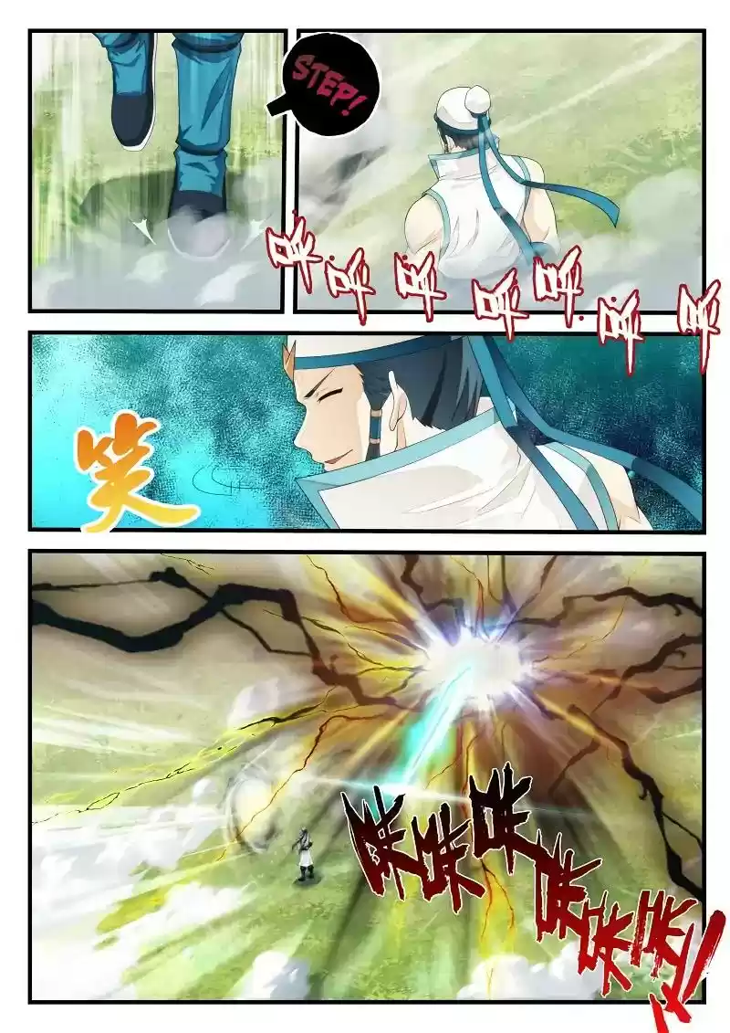 The Mythical Realm Chapter 183.2