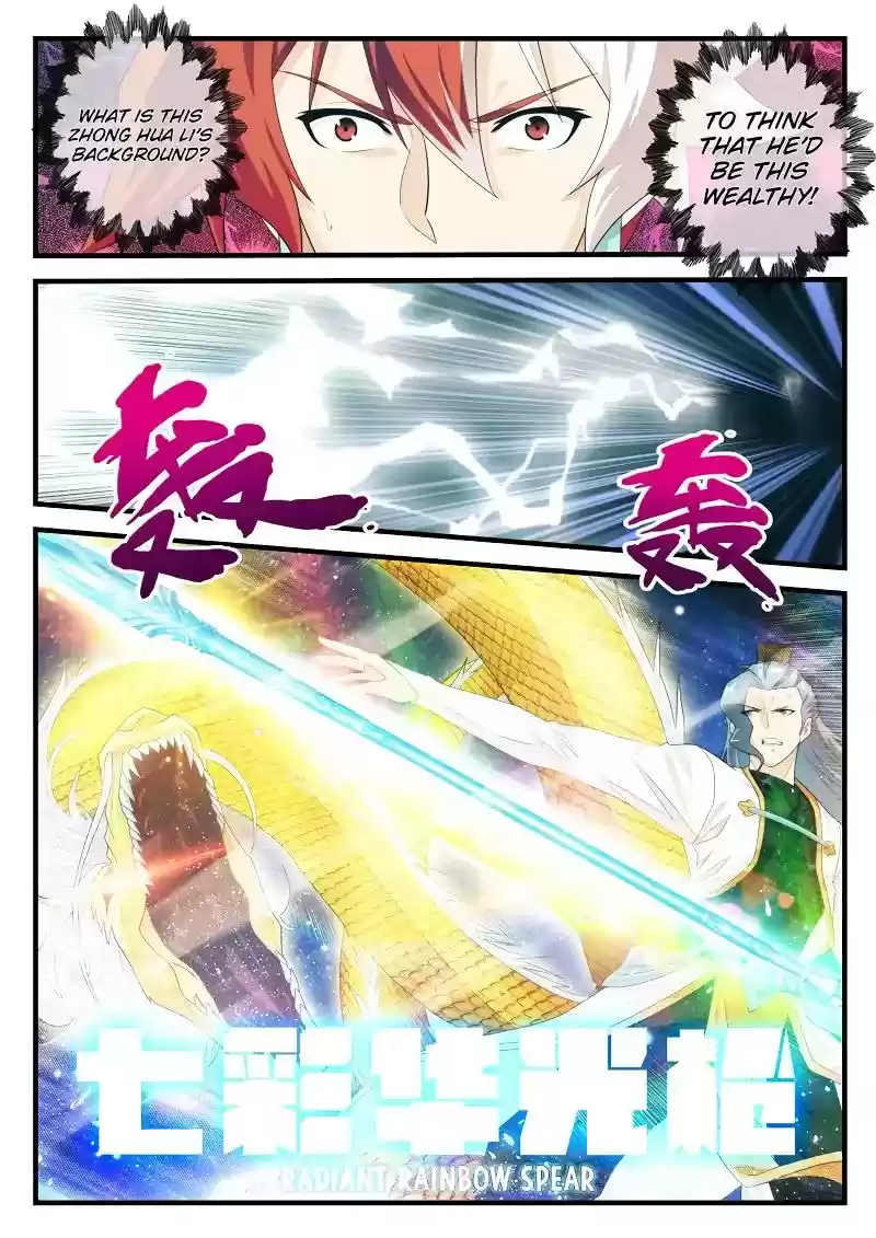 The Mythical Realm Chapter 184.1