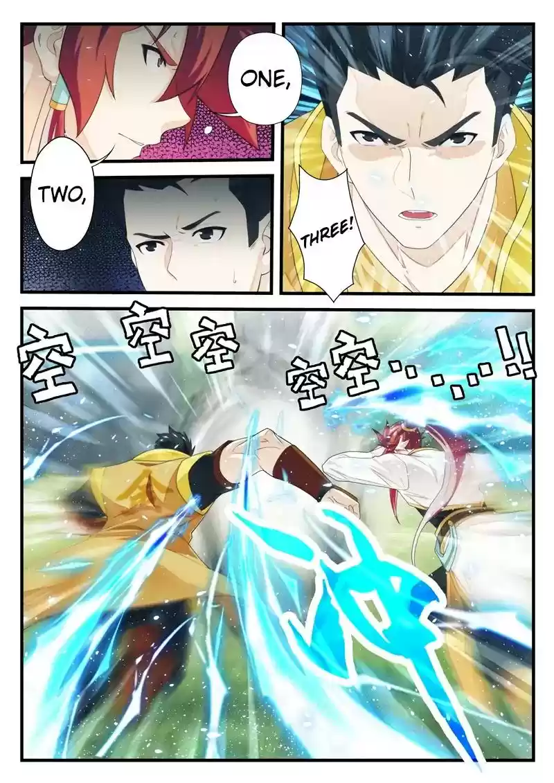 The Mythical Realm Chapter 185.2