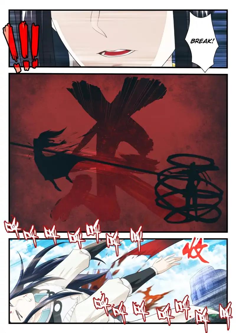 The Mythical Realm Chapter 195.2