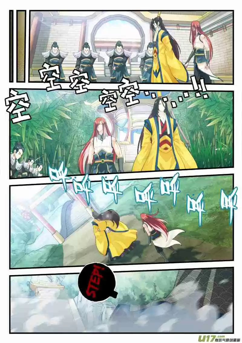 The Mythical Realm Vol. 2 Ch. 151.1