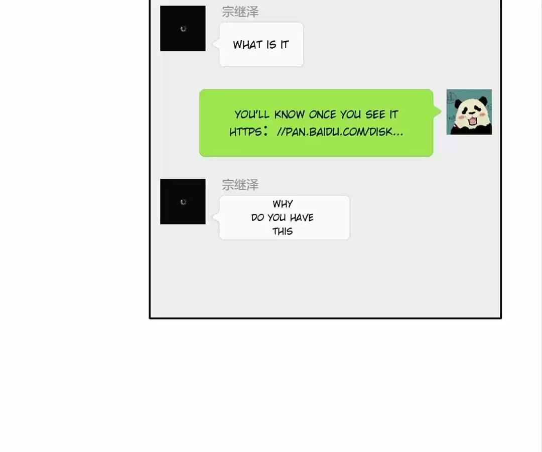 The Naive Mr. Lu Chapter 10