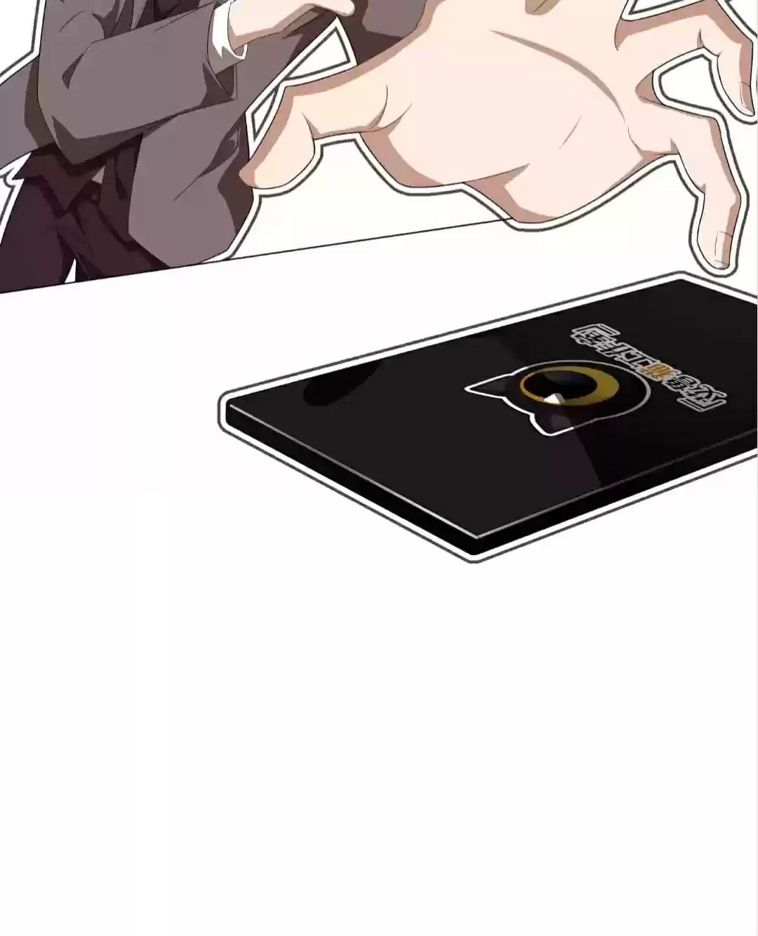 The Naive Mr. Lu Chapter 106