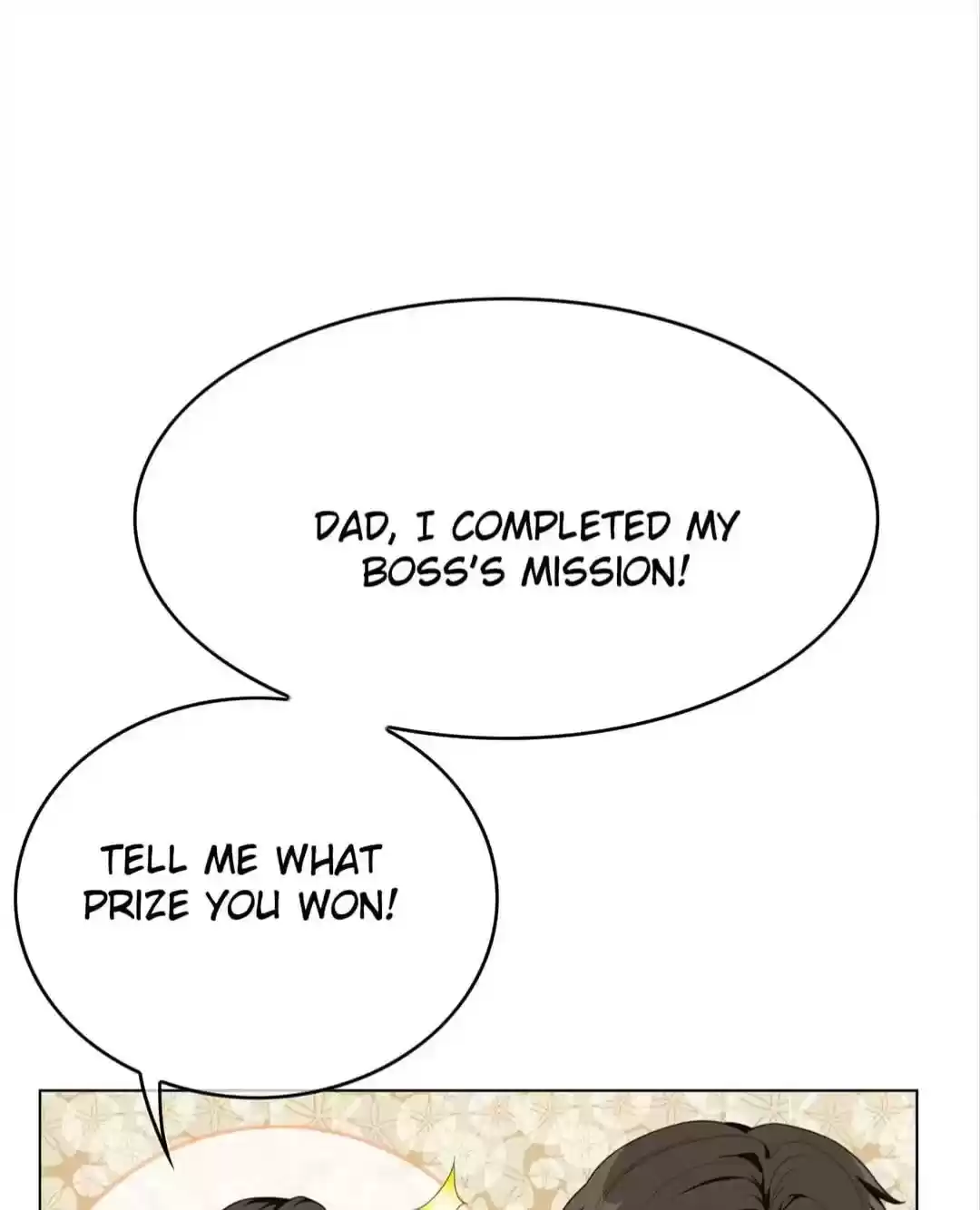 The Naive Mr. Lu Chapter 106