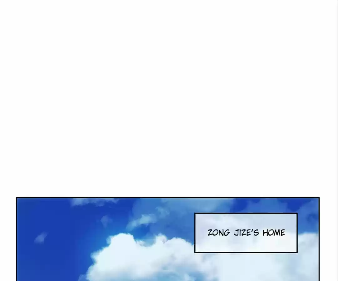 The Naive Mr. Lu Chapter 12