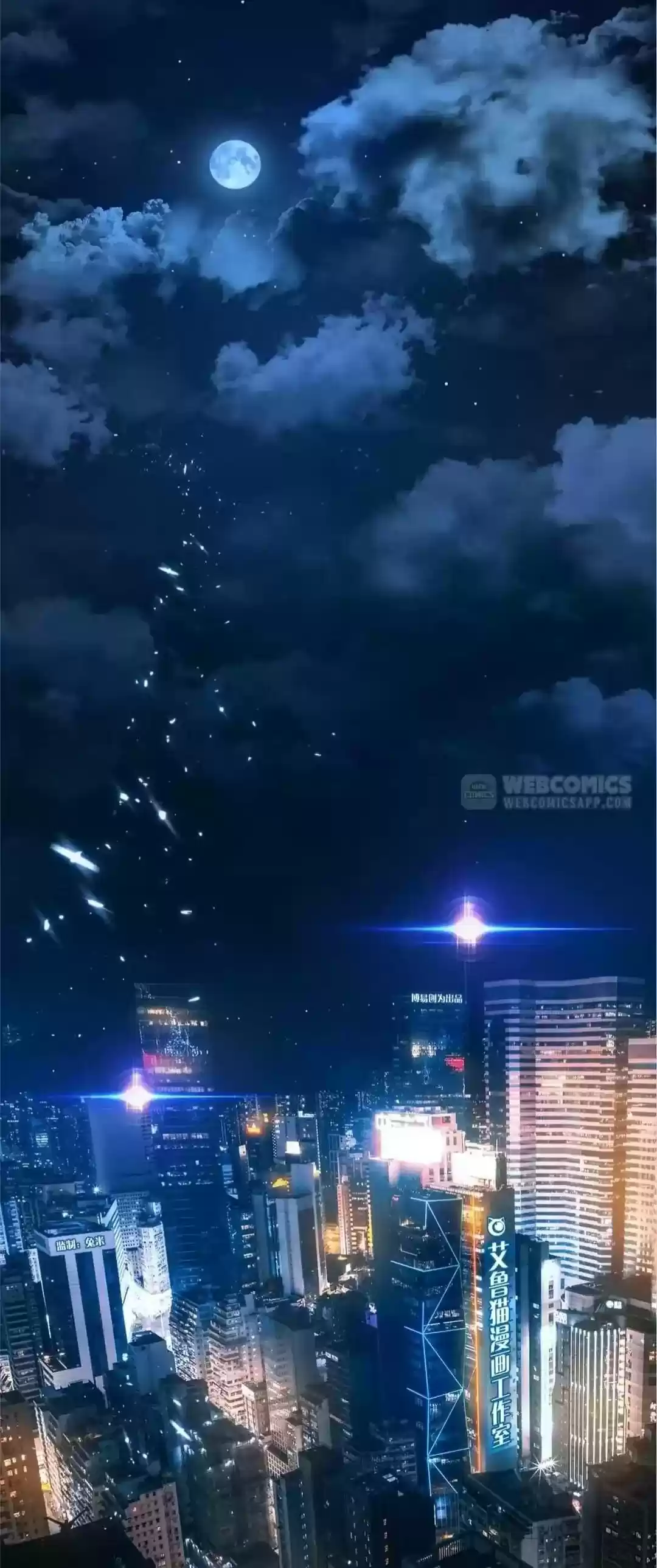 The Naive Mr. Lu Chapter 139