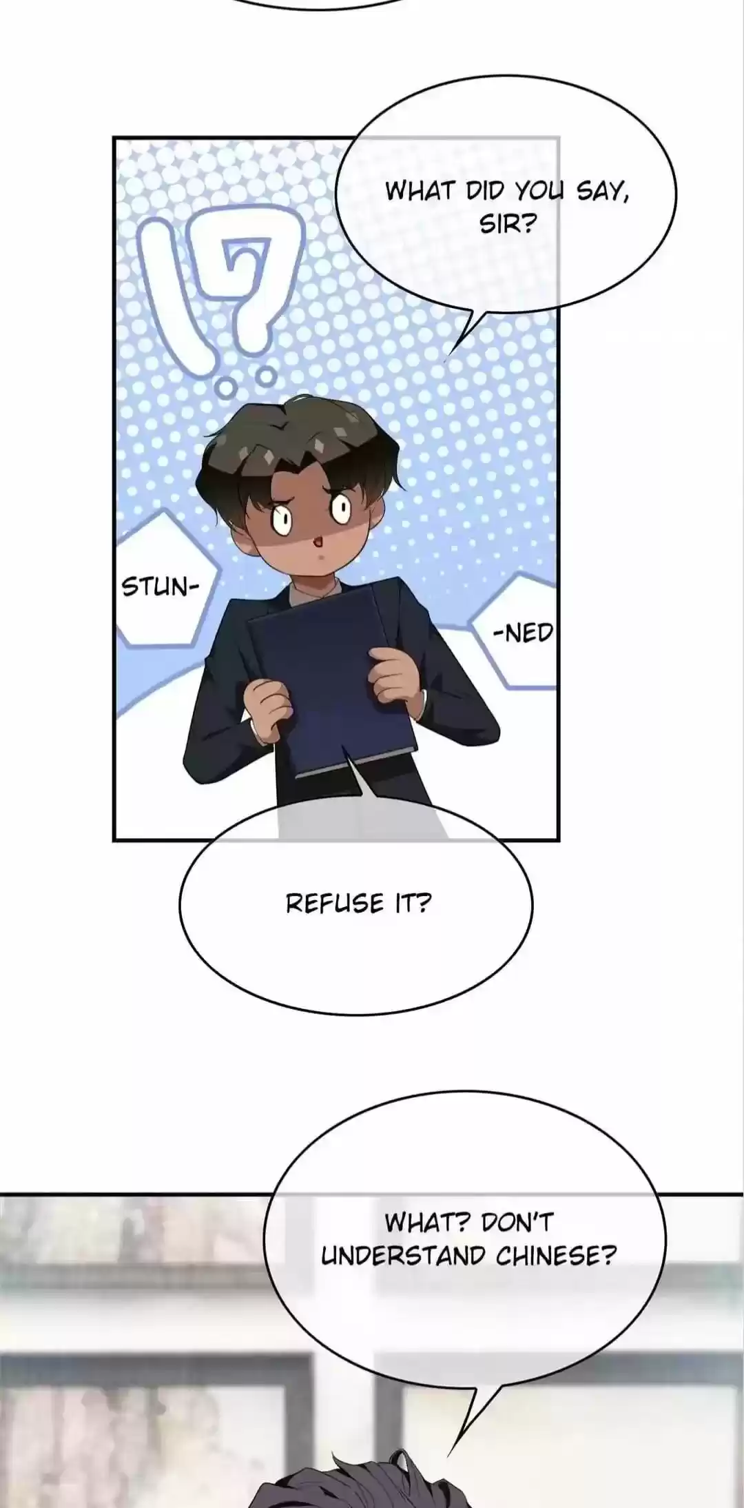 The Naive Mr. Lu Chapter 141