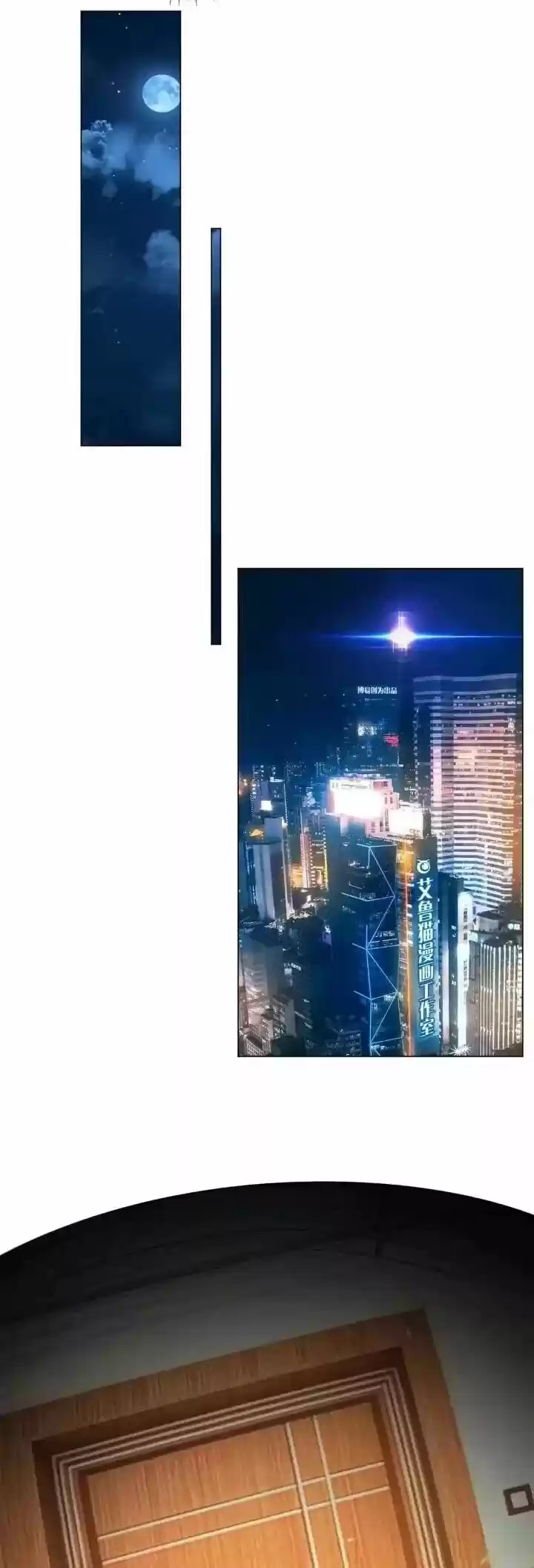 The Naive Mr. Lu Chapter 144