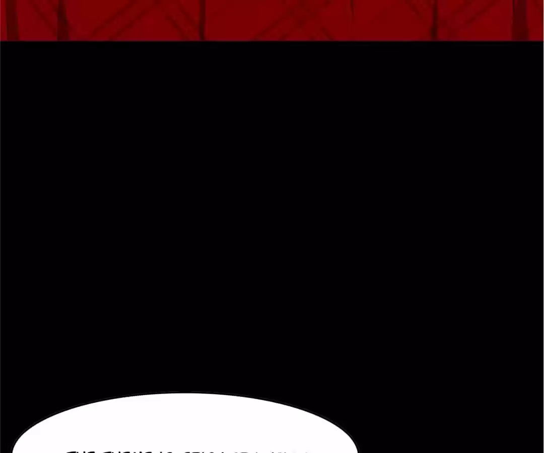 The Naive Mr. Lu Chapter 16