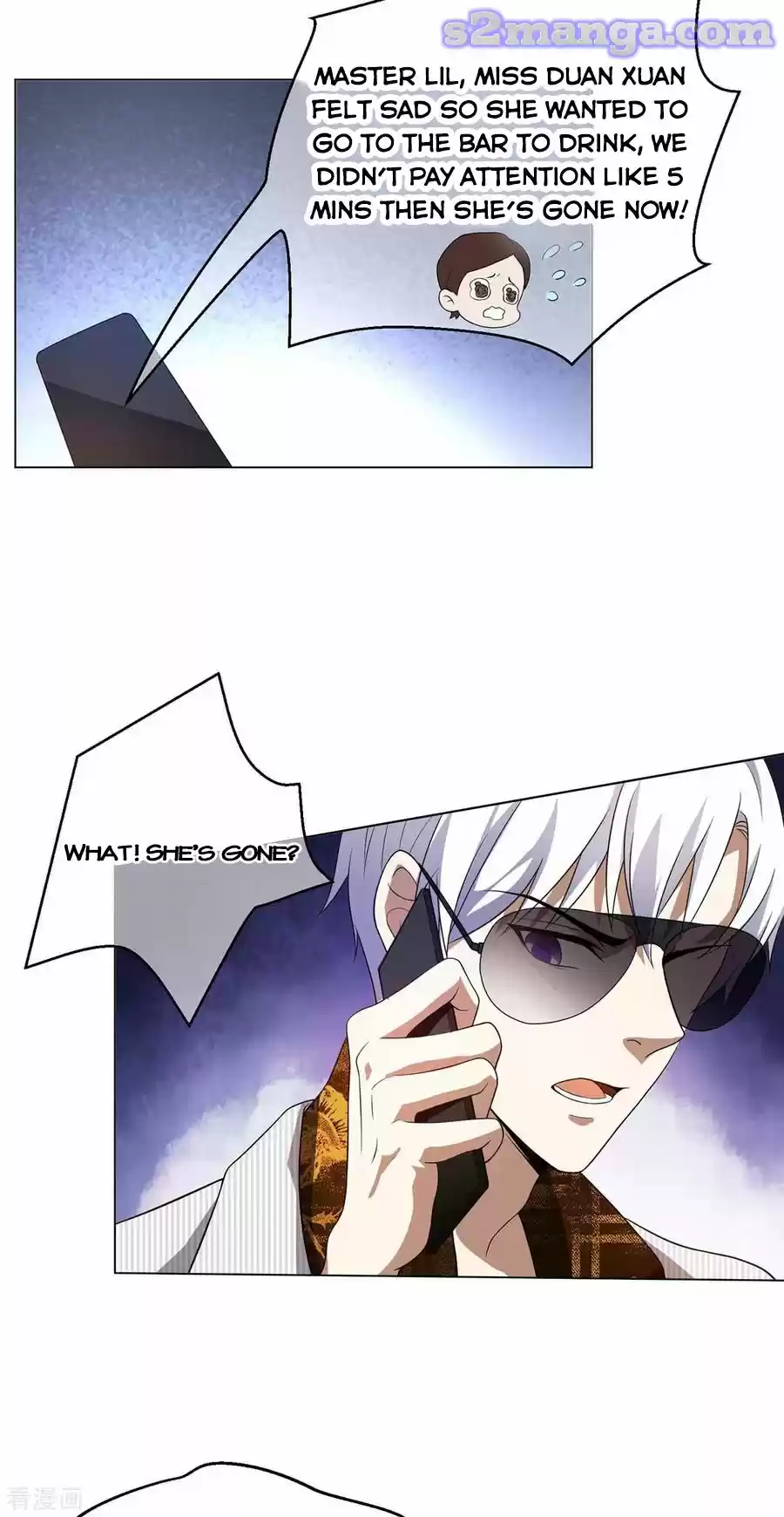 The Naive Mr. Lu Chapter 179