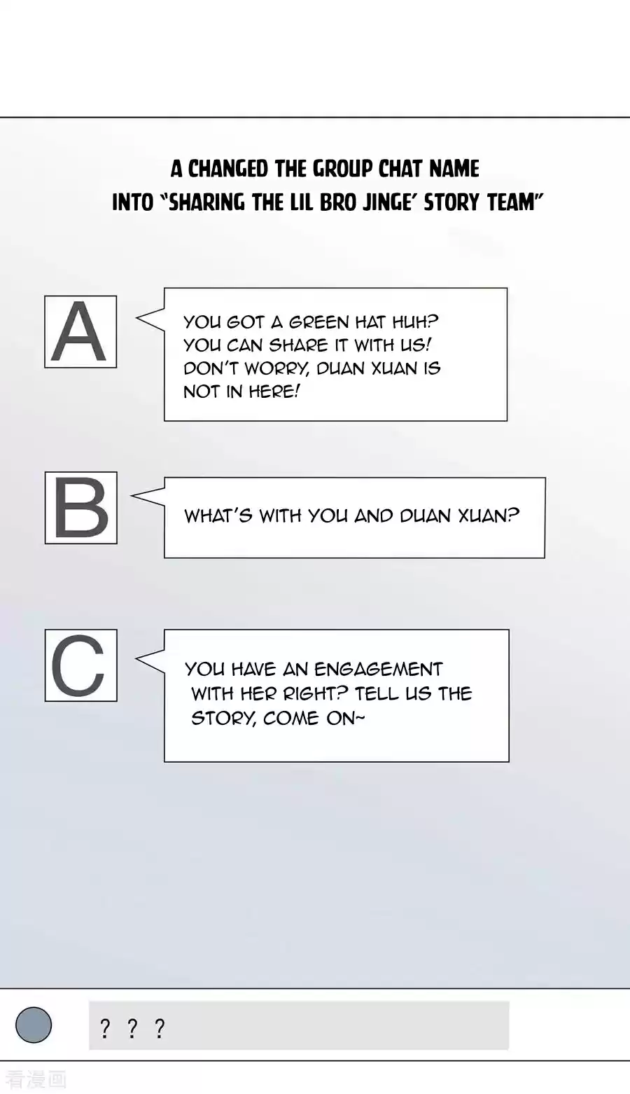 The Naive Mr. Lu Chapter 184