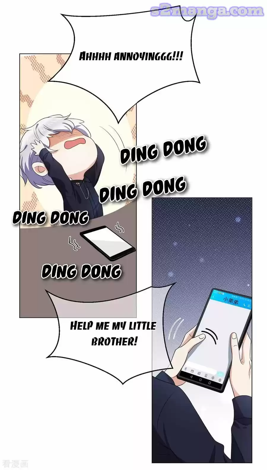 The Naive Mr. Lu Chapter 184