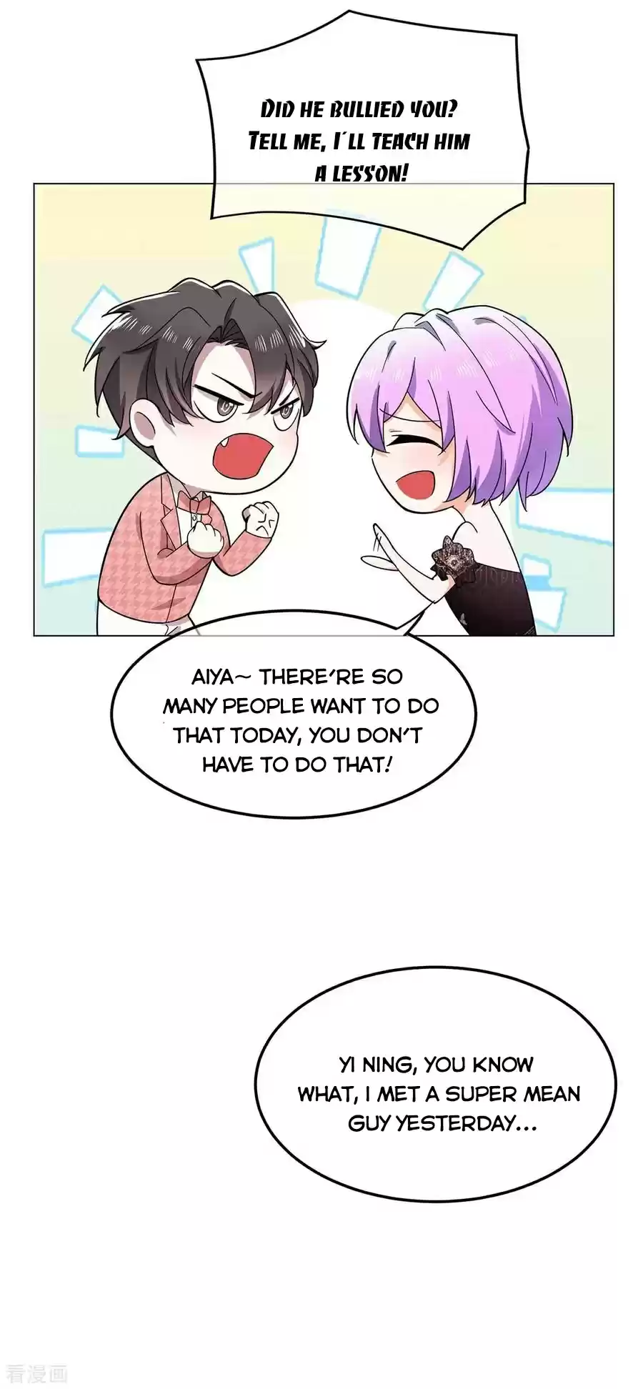 The Naive Mr. Lu Chapter 184