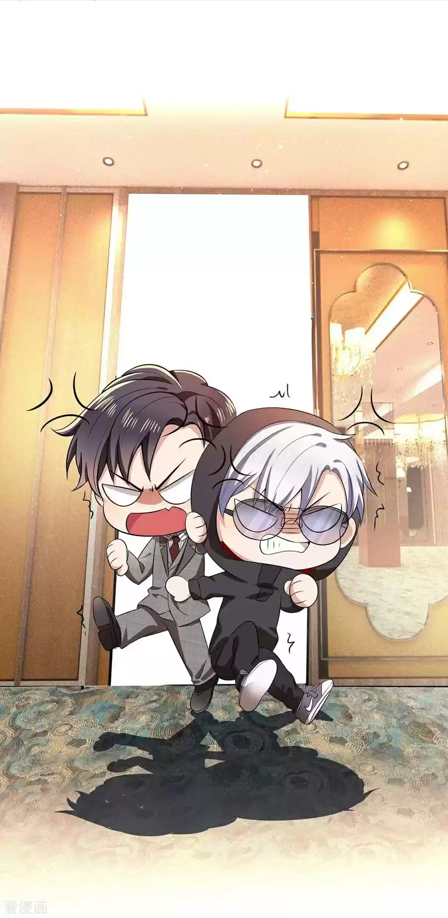 The Naive Mr. Lu Chapter 184