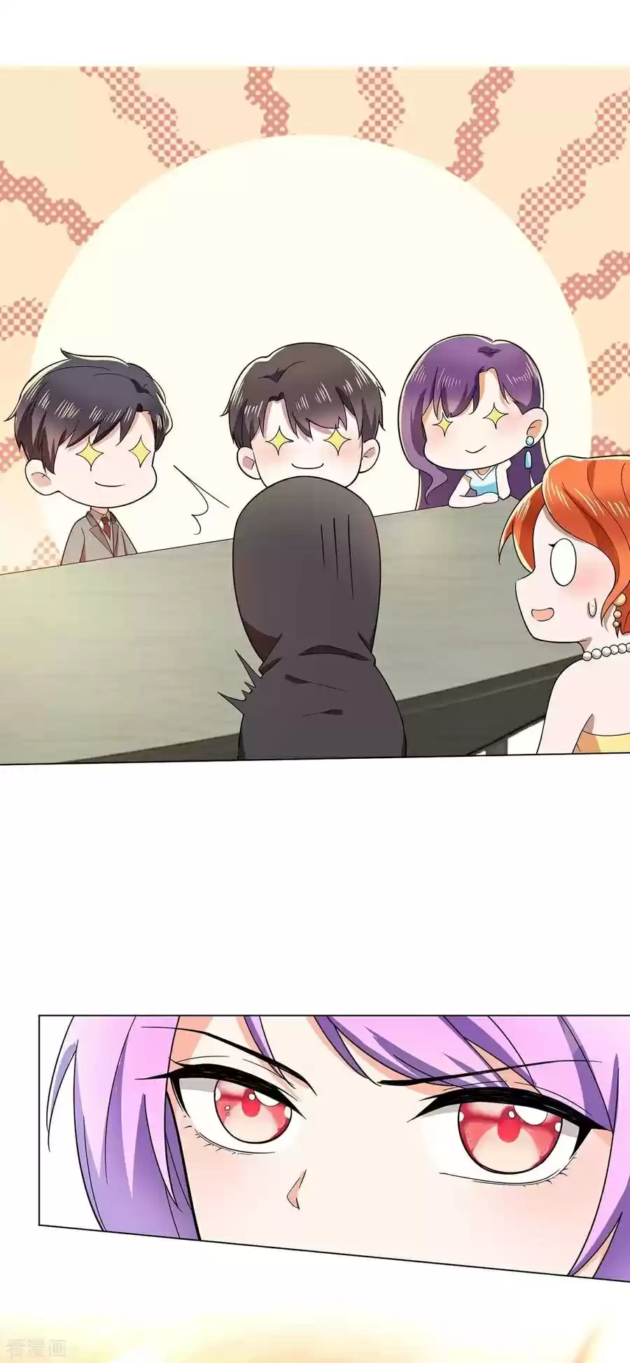 The Naive Mr. Lu Chapter 184