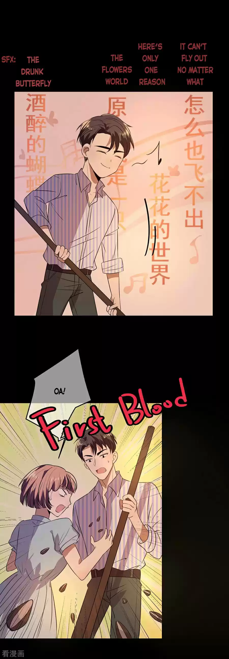 The Naive Mr. Lu Chapter 185