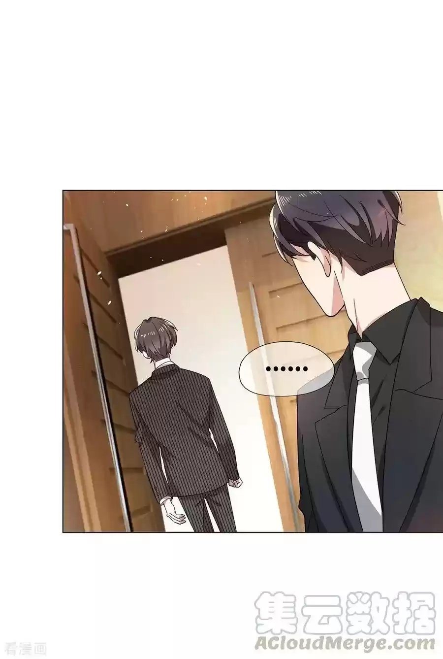 The Naive Mr. Lu Chapter 187