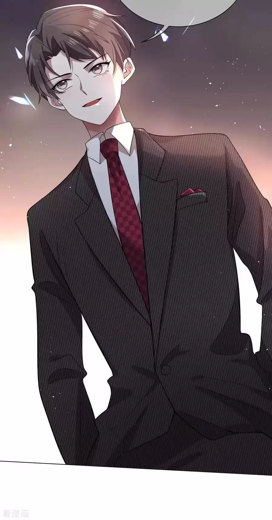 The Naive Mr. Lu Chapter 188