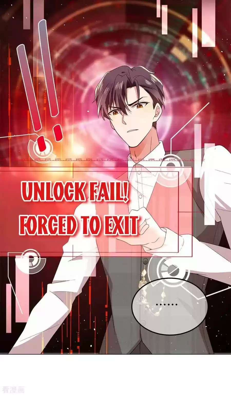 The Naive Mr. Lu Chapter 188