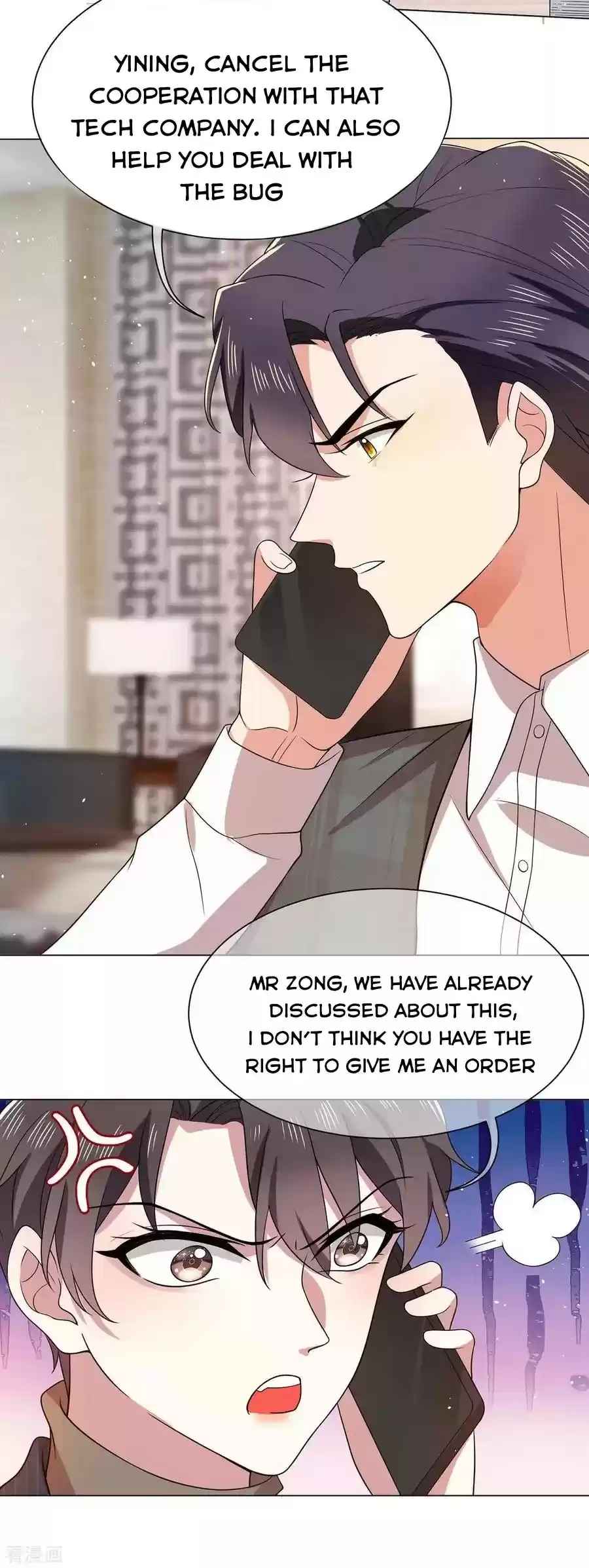 The Naive Mr. Lu Chapter 188