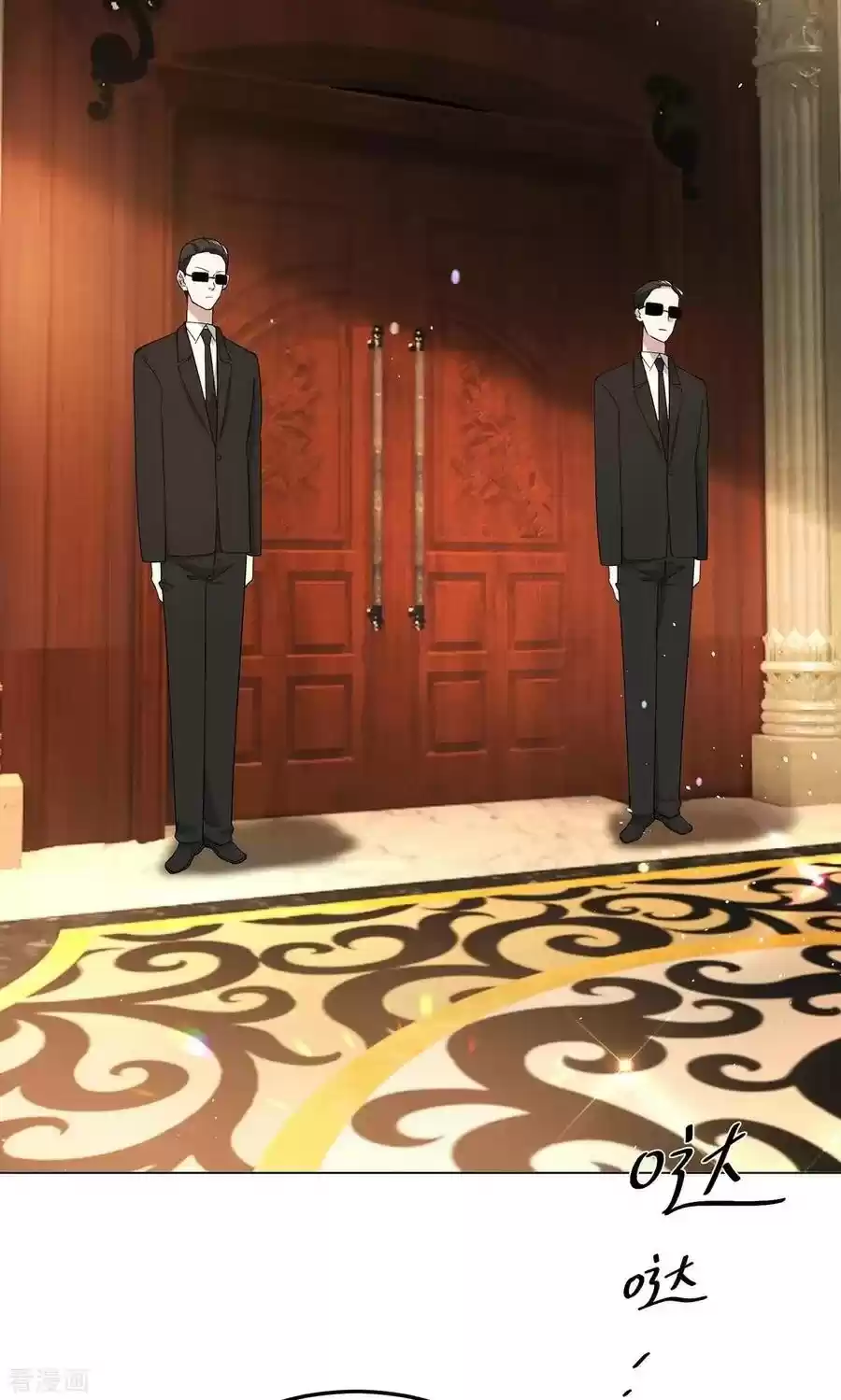 The Naive Mr. Lu Chapter 189