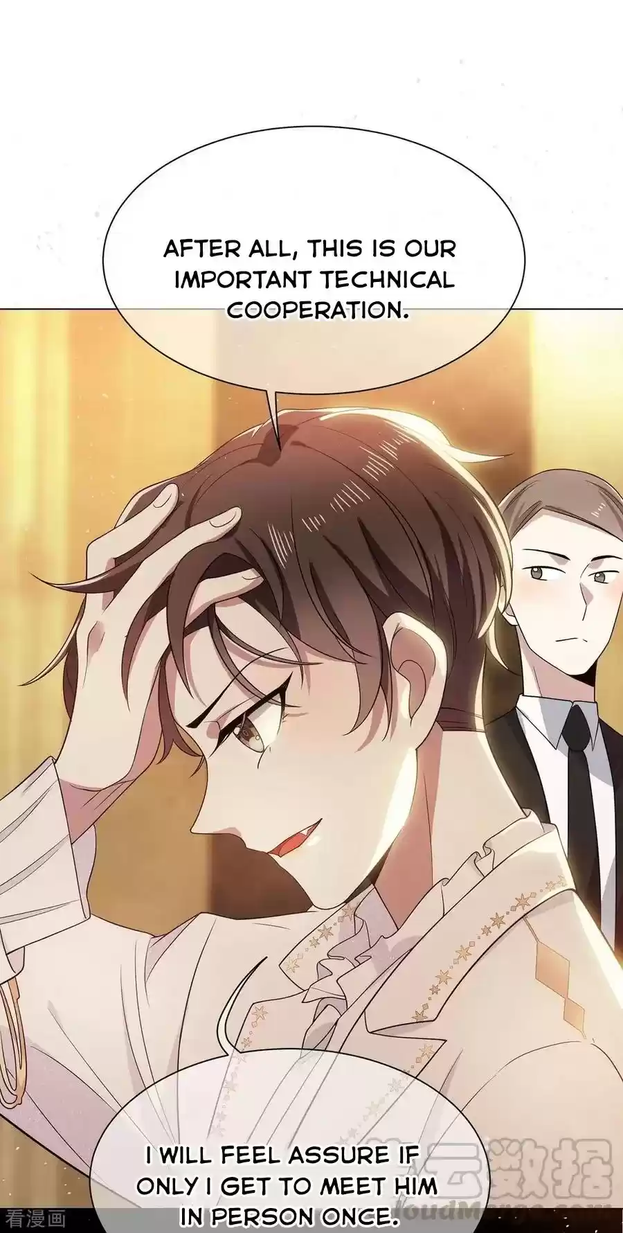 The Naive Mr. Lu Chapter 189