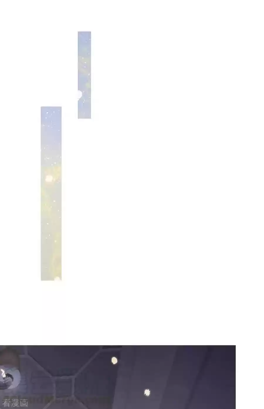 The Naive Mr. Lu Chapter 190