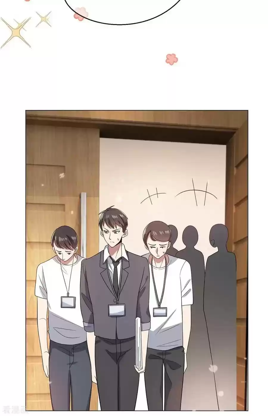 The Naive Mr. Lu Chapter 191