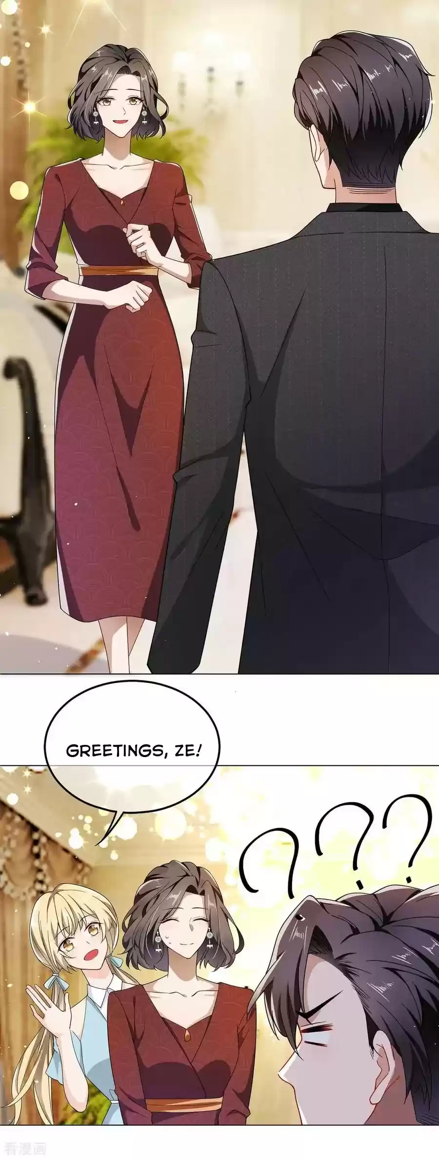 The Naive Mr. Lu Chapter 192